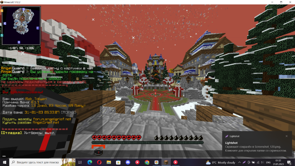 Screenshot_121.png