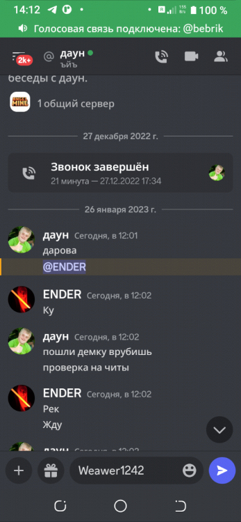 Screenshot_20230126-141259.png