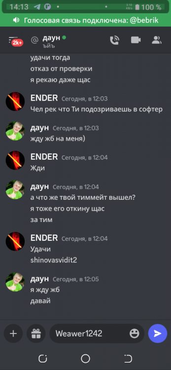 Screenshot_20230126-141315.png