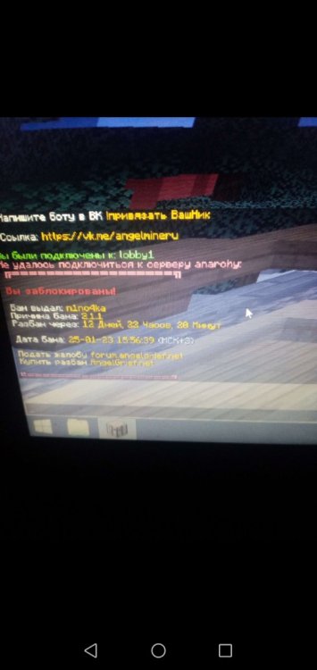 Screenshot_20230128_081153_com.discord.jpg