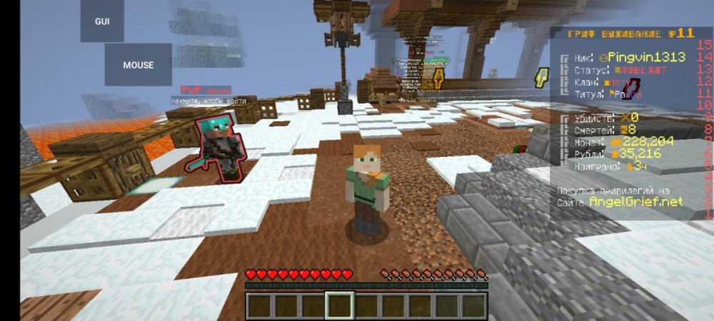 Screenshot_20230209-134504_PojavLauncher (Minecraft Java Edition for Android).jpg