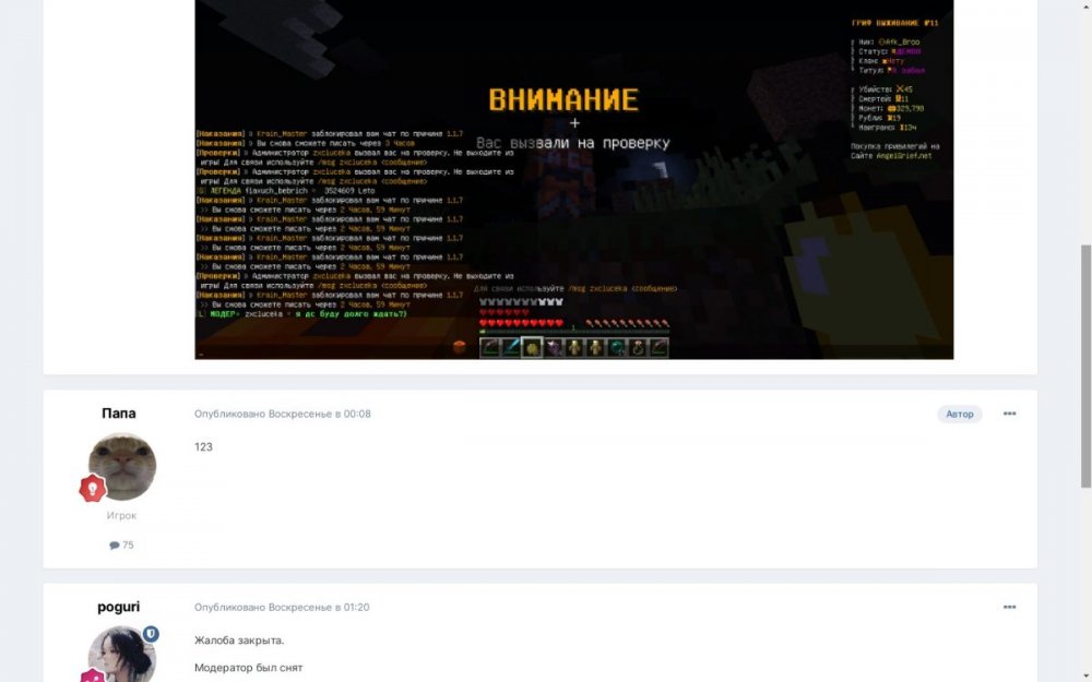 Screenshot_17.jpg