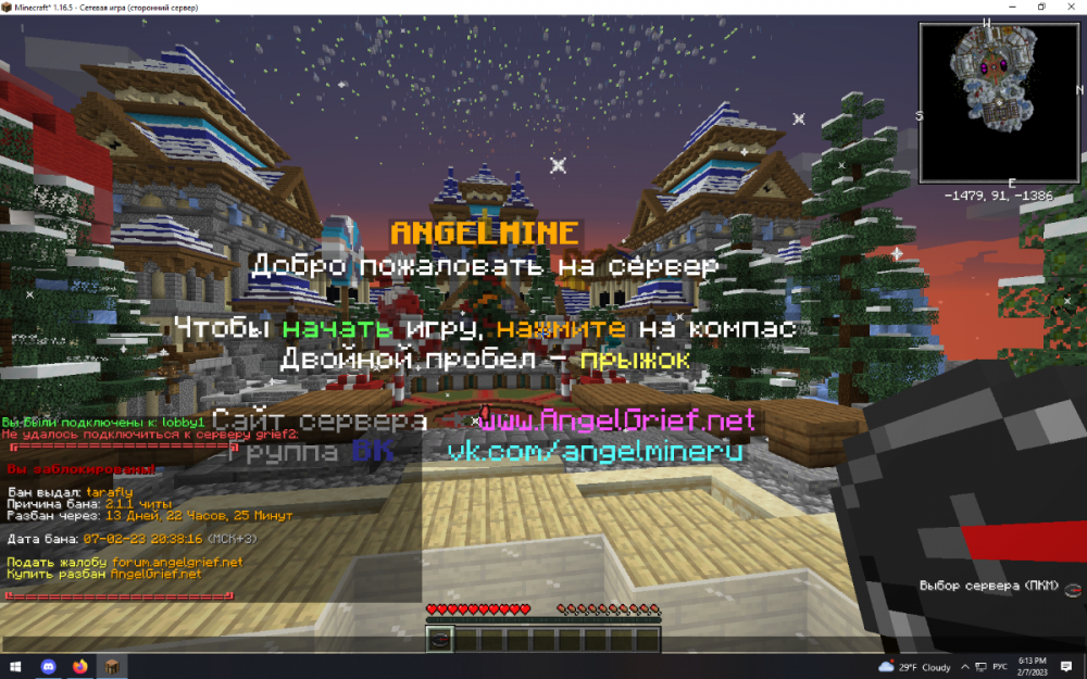 Screenshot_2.png