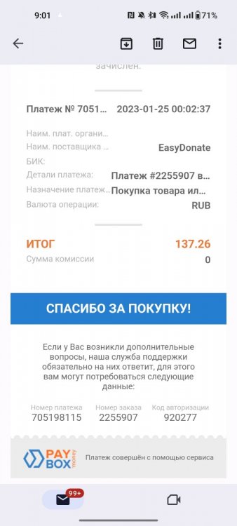 Screenshot_2023-02-18-21-01-26-05_e307a3f9df9f380ebaf106e1dc980bb6.jpg