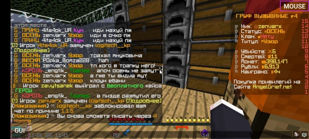 Screenshot_2023-02-21-19-28-29-906_net_kdt.pojavlaunch.thumb.jpg.cbc71c5dc8c064b044dc4f1d27890caf.jpg