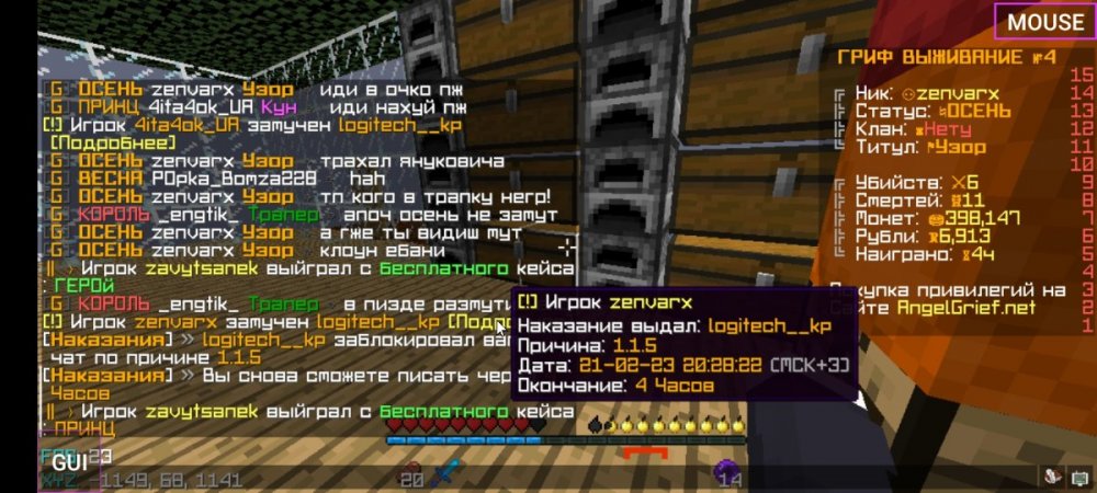 Screenshot_2023-02-21-19-28-39-056_net.kdt.pojavlaunch.jpg