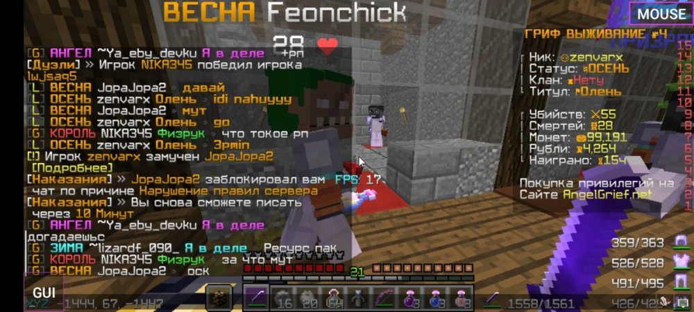 Screenshot_2023-02-28-14-35-24-050_net.kdt.pojavlaunch.jpg