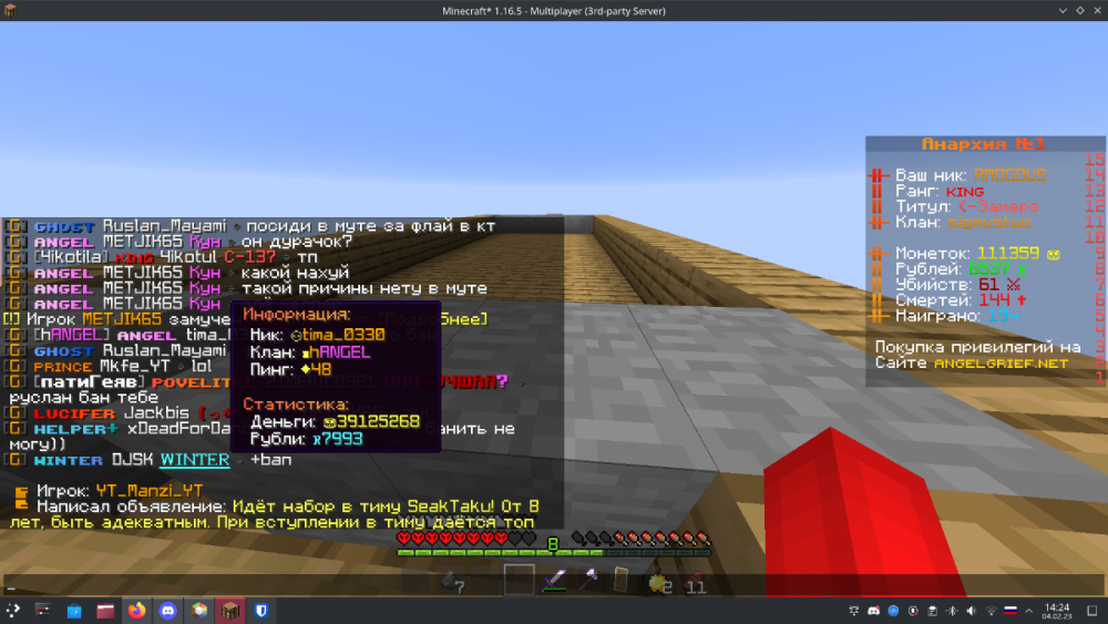 Screenshot_20230204_142421.thumb.png.fcb23e84cb28b4d2ae79cbb0990b5ca7.png
