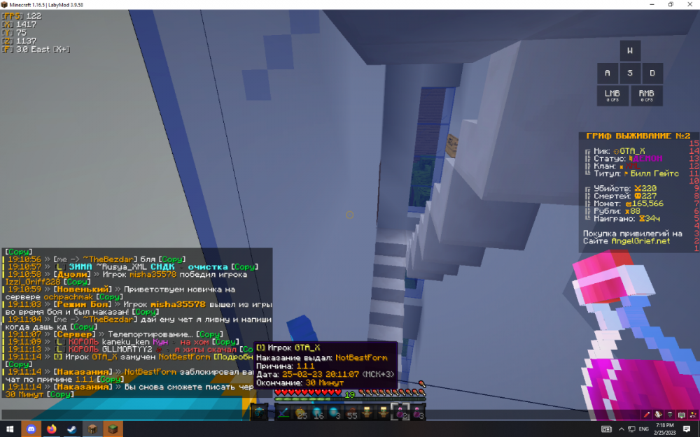 Screenshot_3.png