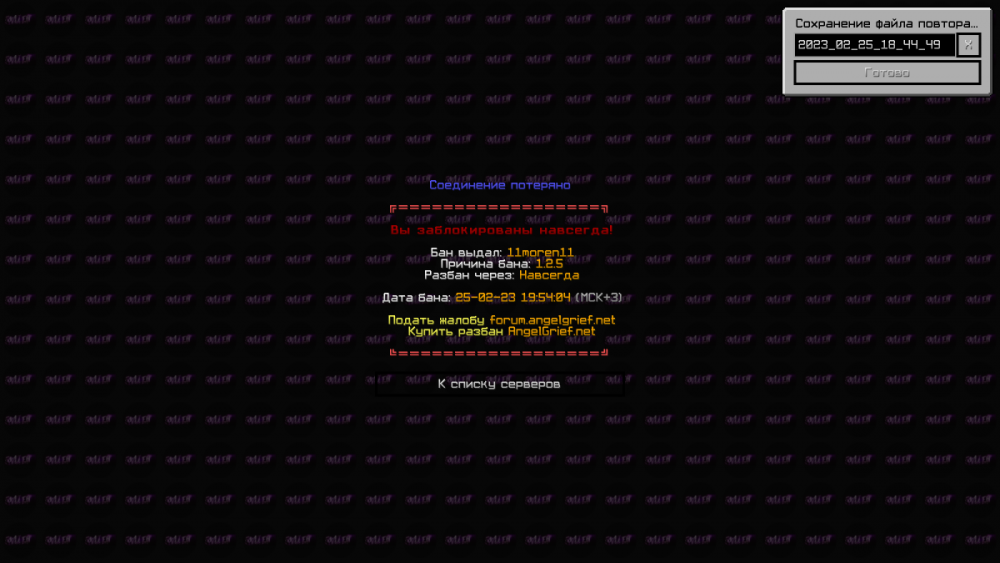 2023-02-25_18.54.50.png