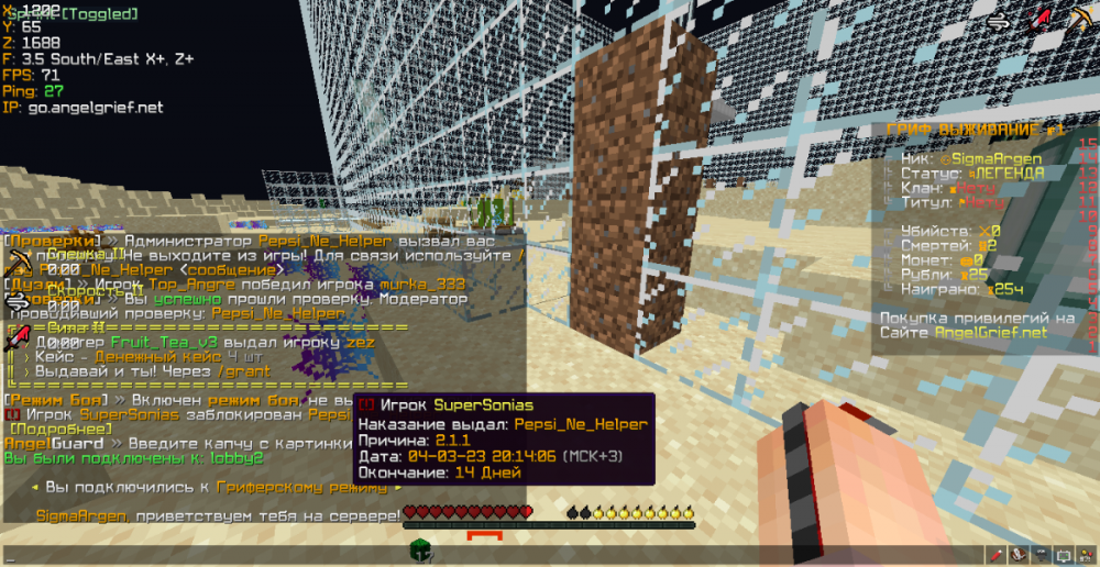 2023-03-04_18_15_56.thumb.png.6c870632e4ce412eba17fd6f45b346b9.png