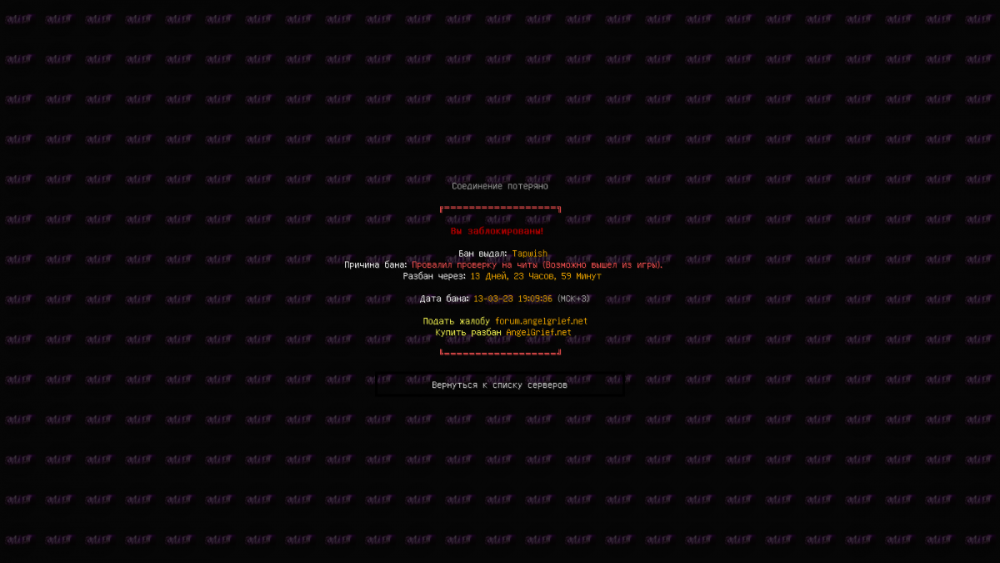 2023-03-13_19.09.42_2.png