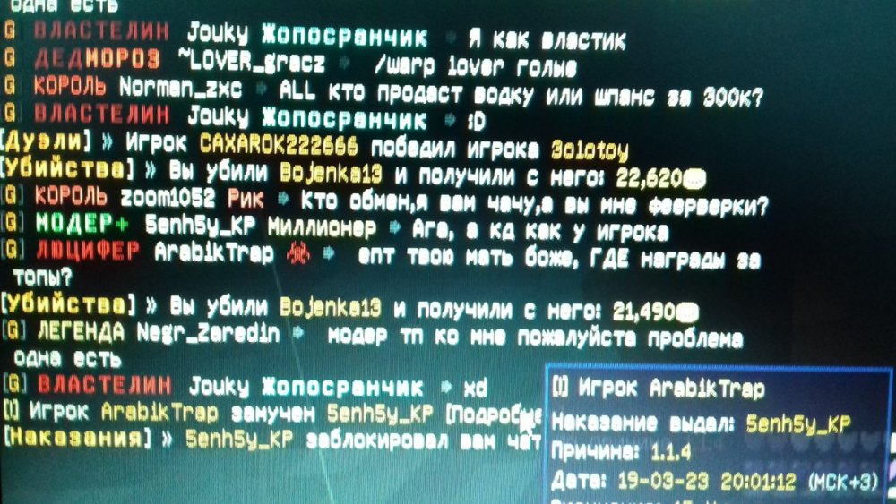 20230319_220151.jpg