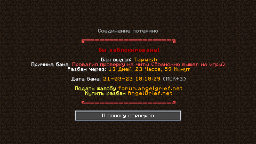 изображение_2023-03-21_214641594.png