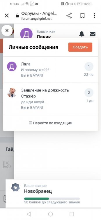 Screenshot_20230307_160013_com.android.chrome.thumb.jpg.6825d6614fa5f82fd9d86be14d3cb602.jpg