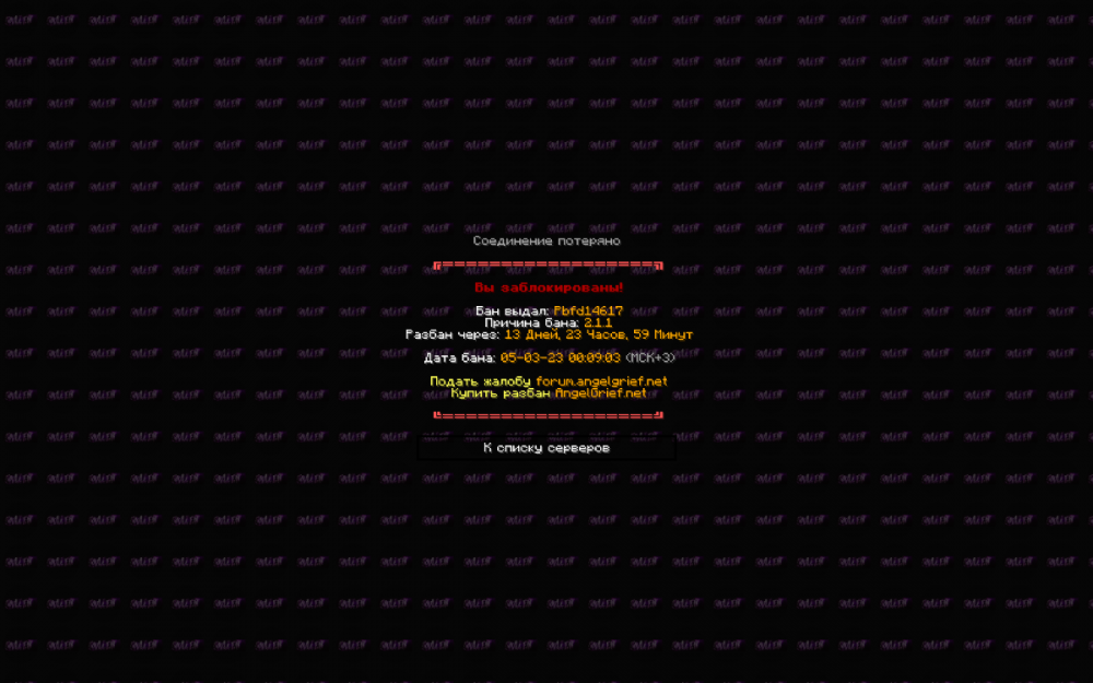Screenshot_6.png