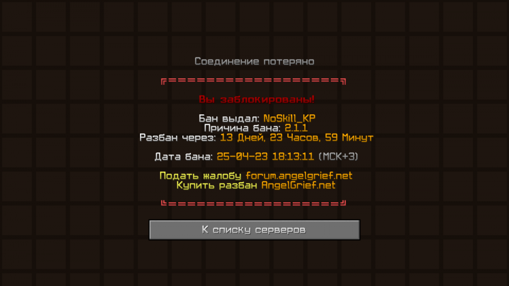 2023-04-25_18.13.21.png