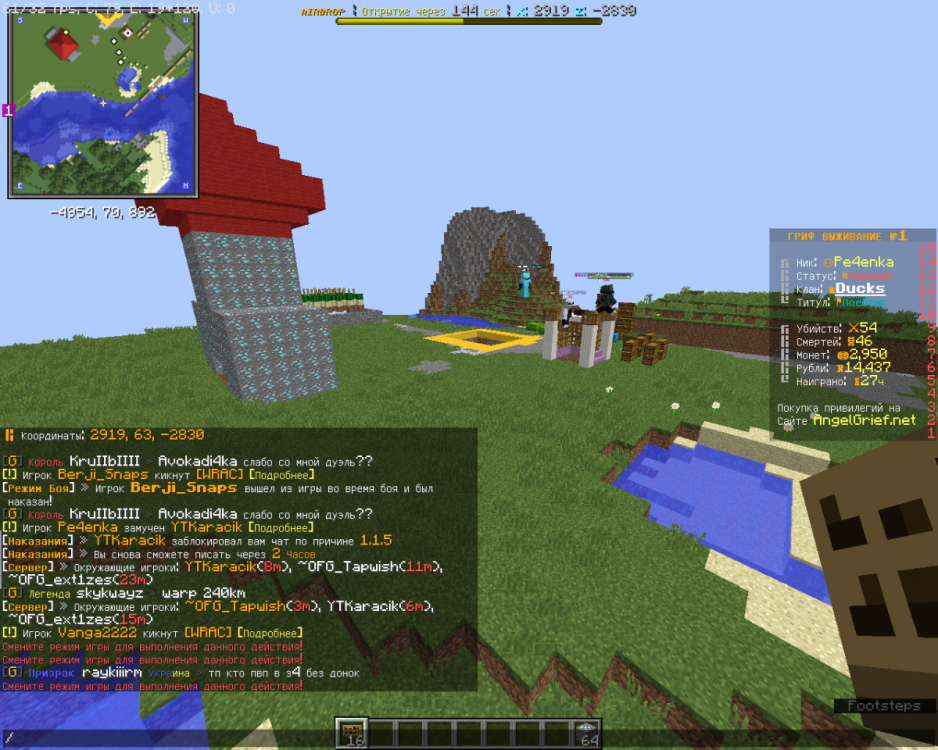 2023-04-25_21_53_39.thumb.png.d3979c0dbb68741fae44e2276c83b7e9.png