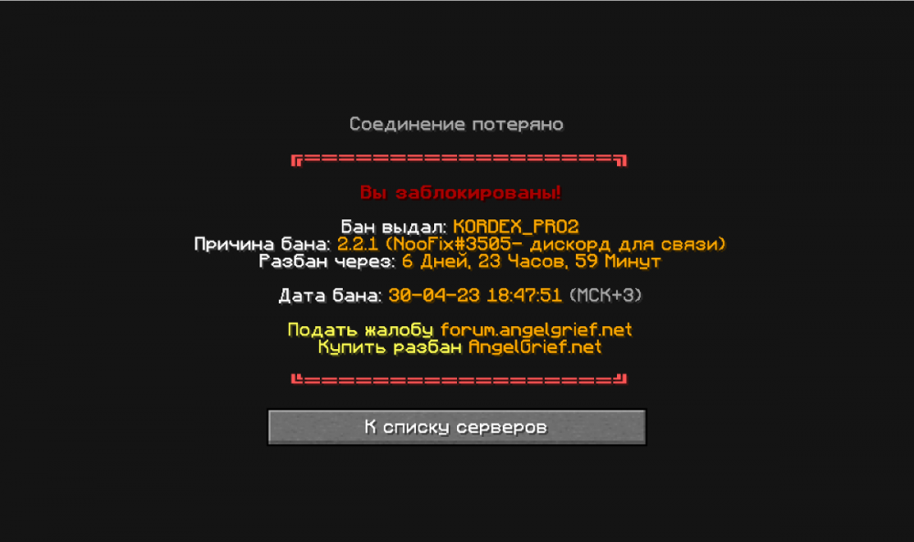 2023-04-30_18-49-01.thumb.png.2eabd38ac05e4718e884b6e9169f06a8.png