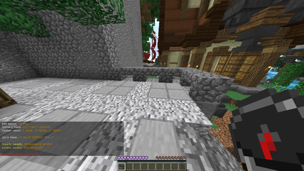 Base Profile Screenshot 2023.04.27 - 21.29.13.84.png