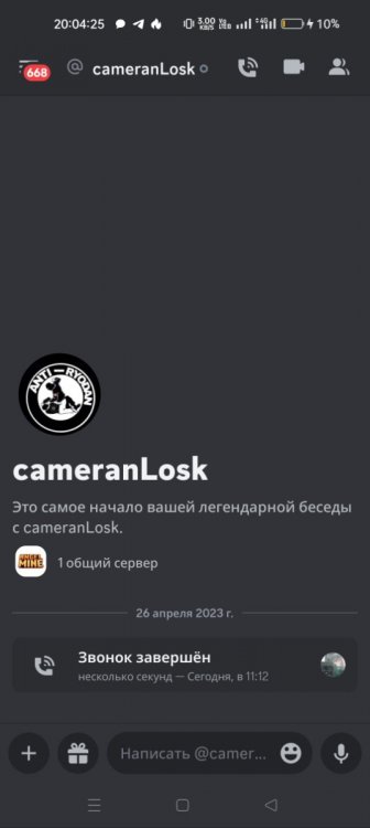 Screenshot_2023-04-26-20-04-25-26_572064f74bd5f9fa804b05334aa4f912.jpg