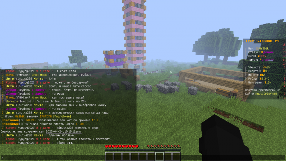 image.thumb.png.467a08bc931316b59505ed8697e80532.png