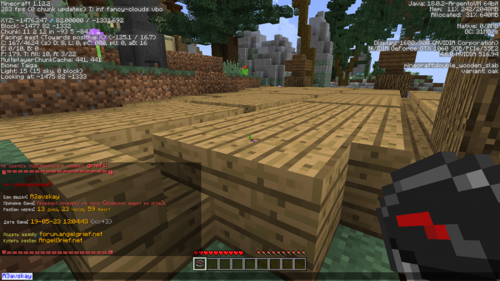 Fake Screenshot 2023.05.19 - 15.07.52.57.png