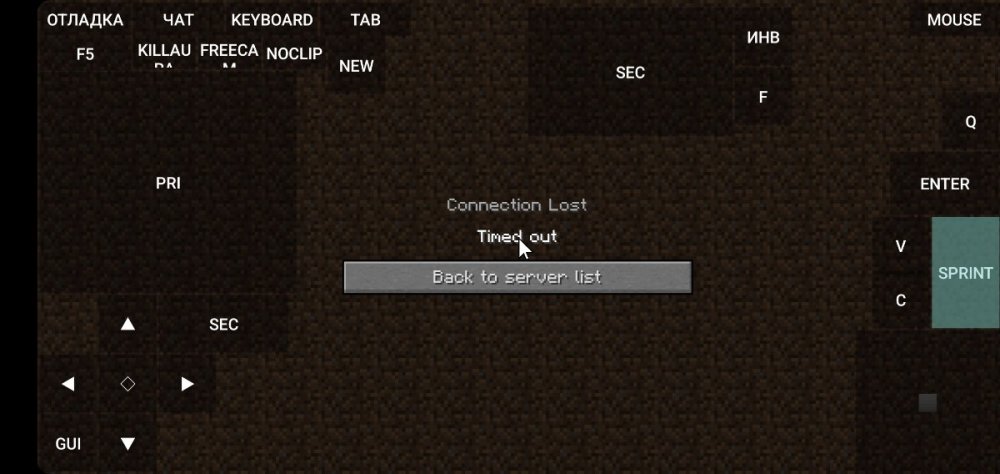 Screenshot_20230518_164524_PojavLauncher (Minecraft Java Edition for Android).jpg