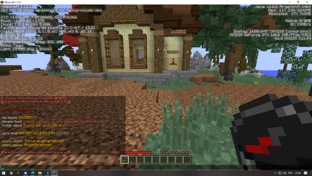 Desktop Screenshot 2023.05.14 - 21.44.11.86.png