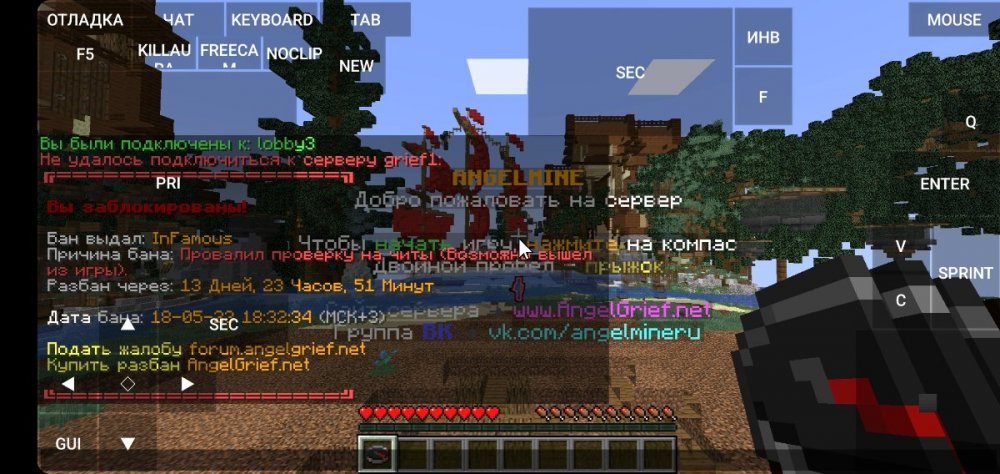 1880978334_Screenshot_20230518_164042_PojavLauncher(MinecraftJavaEditionforAndroid).thumb.jpg.b6b4e572a1c885fb43f36194ea01af82.jpg