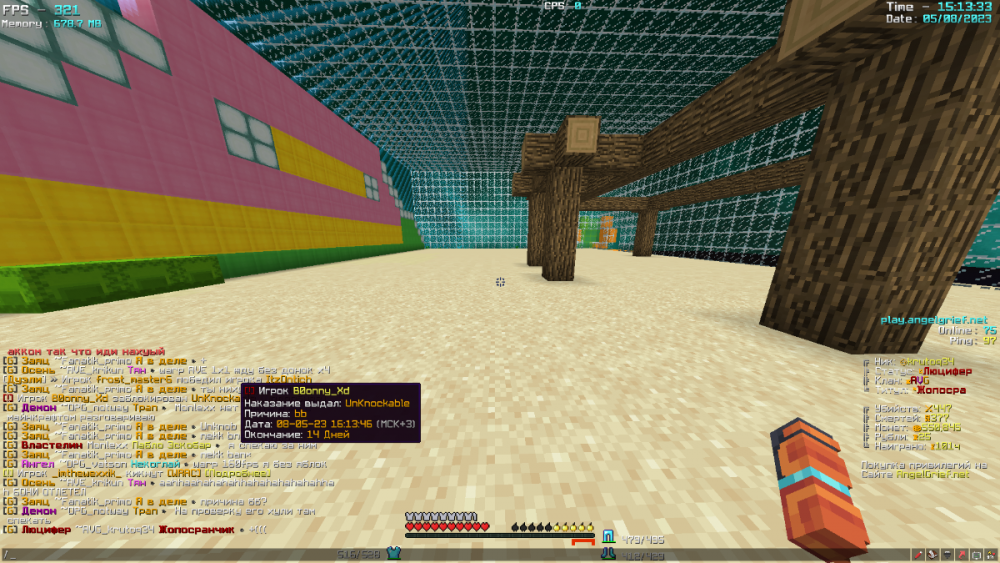 2023-05-08_15.13.33.png
