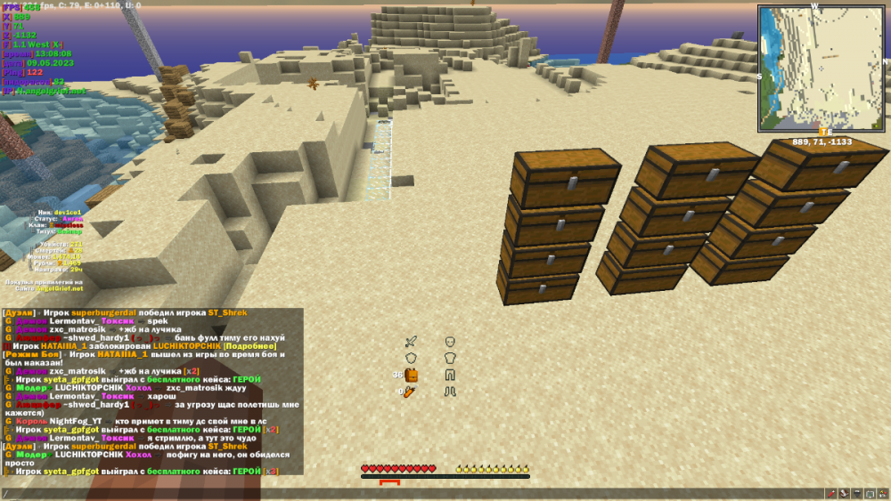 2023-05-09_13_08_08.thumb.png.4a47c8291d12ebbec9d25616d8a0f8df.png