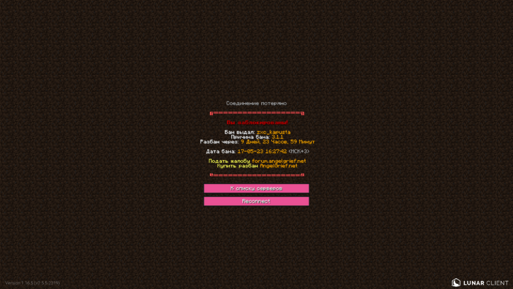 2023-05-17_18.28.36.png