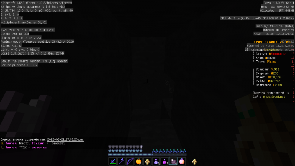 2023-05-21_17_02_28.thumb.png.6c8f2492afd2b0401b43cf200df59860.png