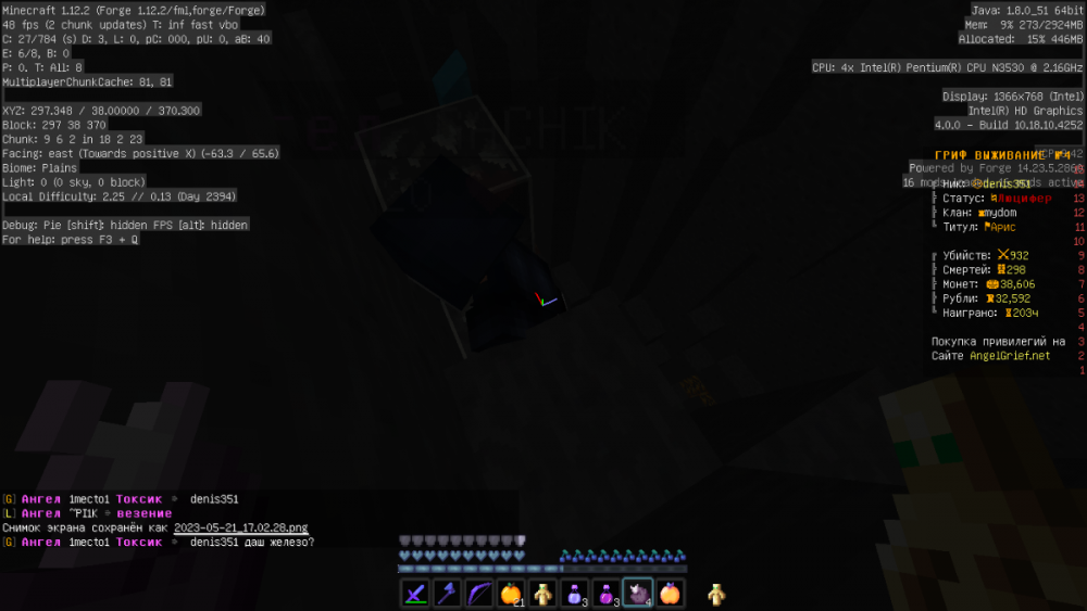2023-05-21_17_02_31.thumb.png.c8effa6fd9e1ccc7da90df34feb02e80.png