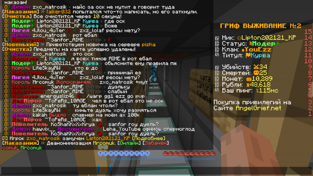 2023-05-28_20_39_15.thumb.png.57782ddc4d6b3bece8293a94ea94b00a.png
