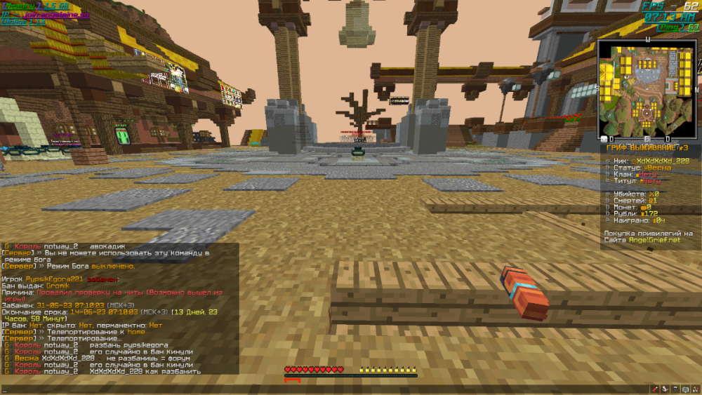 2023-05-31_07_13.04_2.thumb.png.81f14166698d5d6f77f6cef0fd973b2b.png
