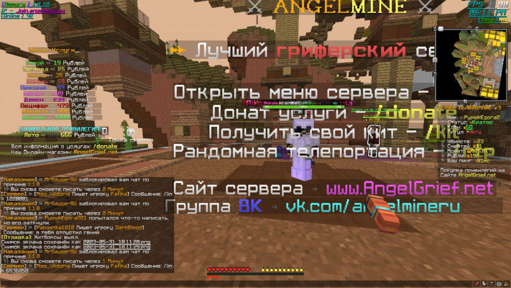 2023-05-31_18.11.47.png