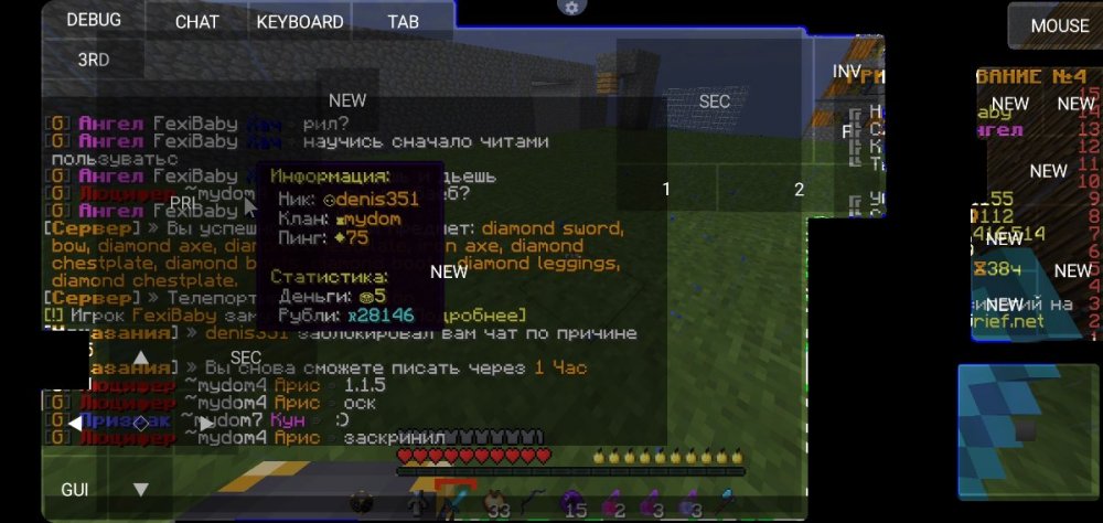 Screenshot_20230511_224417_PojavLauncher (Minecraft Java Edition for Android).jpg