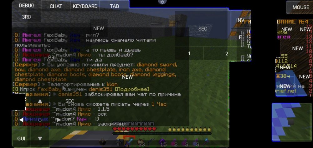 Screenshot_20230511_224412_PojavLauncher (Minecraft Java Edition for Android).jpg