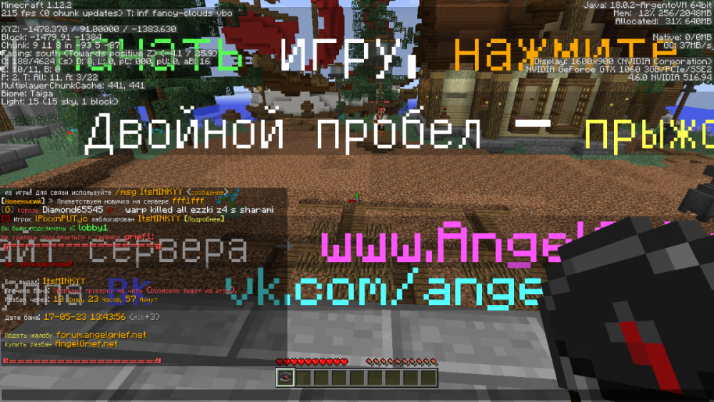 Иул.png