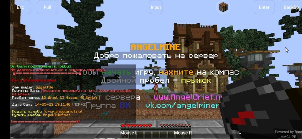 Screenshot_2023-05-14-21-26-04-664_com.tungsten.hmclpe.jpg
