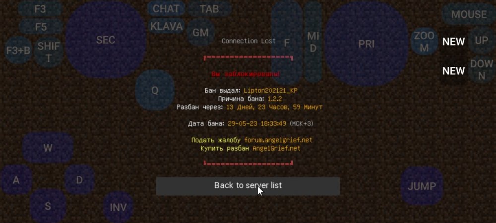 Screenshot_2023-05-29-18-34-19-763_net.kdt.pojavlaunch.debug.jpg