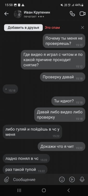 Screenshot_20230515_155841_VK.jpg