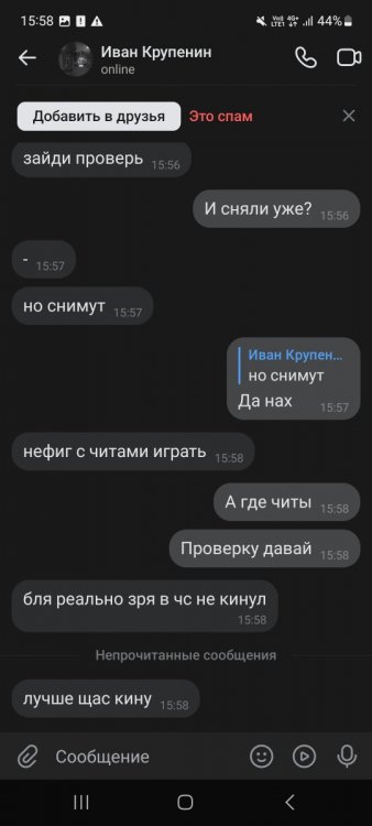 Screenshot_20230515_155849_VK.jpg