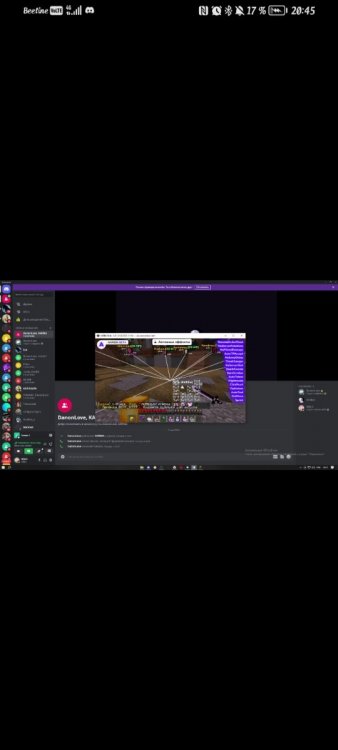 Screenshot_20230521_204533_com.discord.jpg