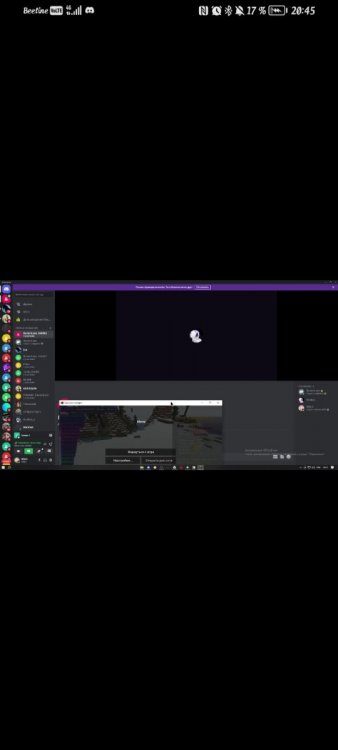 Screenshot_20230521_204537_com.discord.jpg