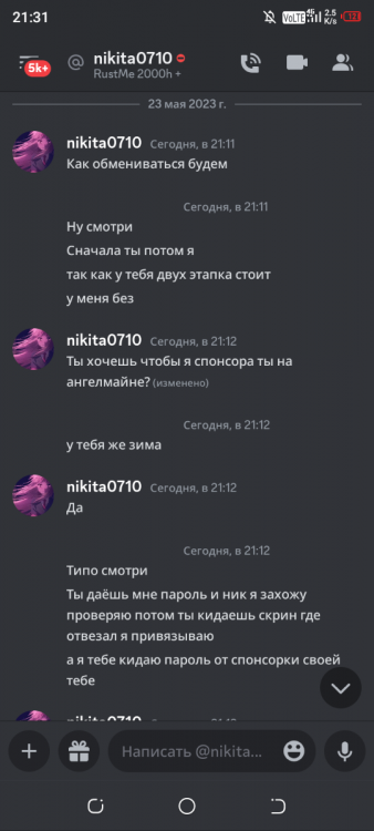 Screenshot_20230523-213117.png