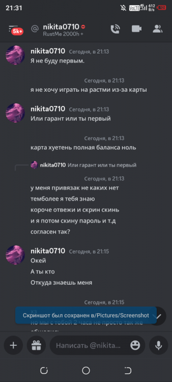Screenshot_20230523-213120.png
