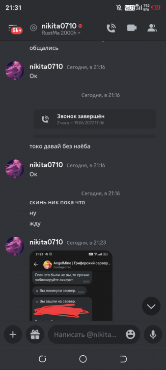 Screenshot_20230523-213124.png